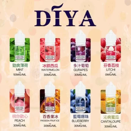 Diya煙油 叮啞30ml小煙油 0-50mg 蒸汽天堂 711到付 1 DIYA叮啞煙油