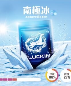 LUCKIN煙彈