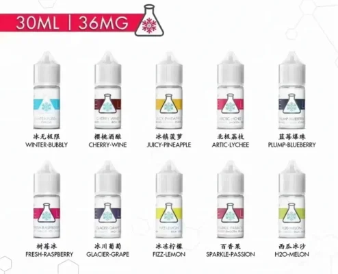 冰凍實驗室 小煙煙油