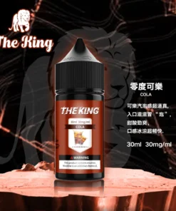 小煙煙油推薦 The King 小煙油 30ml 30mg*40mg/50mg 711到付 13 The King