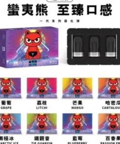 蠻夷熊煙彈 ManYX霧化彈 通用悅刻Relx主機一代 三顆裝 711到付