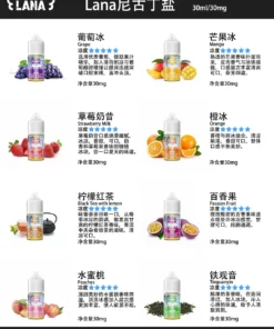 LANA 煙彈 (一盒三入)一代煙彈 通用RELX悅刻一代主機 SP2S ILIA 各式主機 台灣現貨 711到付 5 LANA