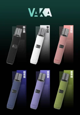 VAKA主機 皮革材質 一代煙桿 霧化器 通配悅刻 RELX煙彈 711到付 18 VAKA 主機