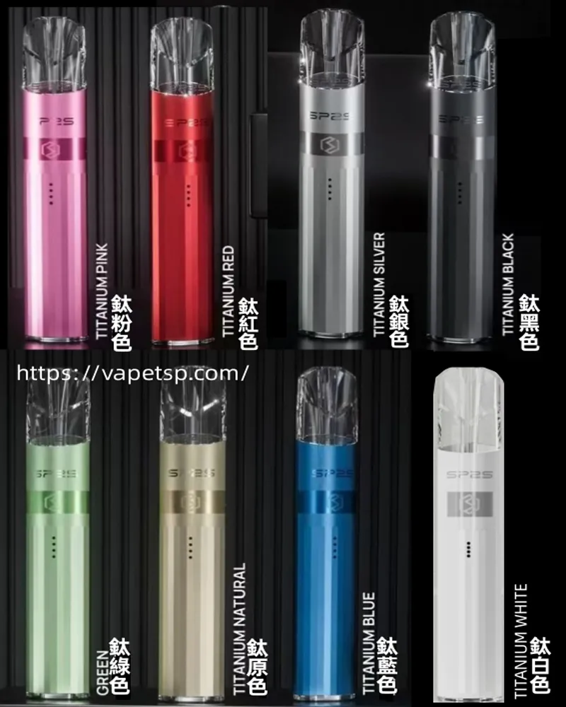 SP2S鈦色主機 思博瑞鈦金屬主機 台灣現貨 711到付 1 SP2 钛金