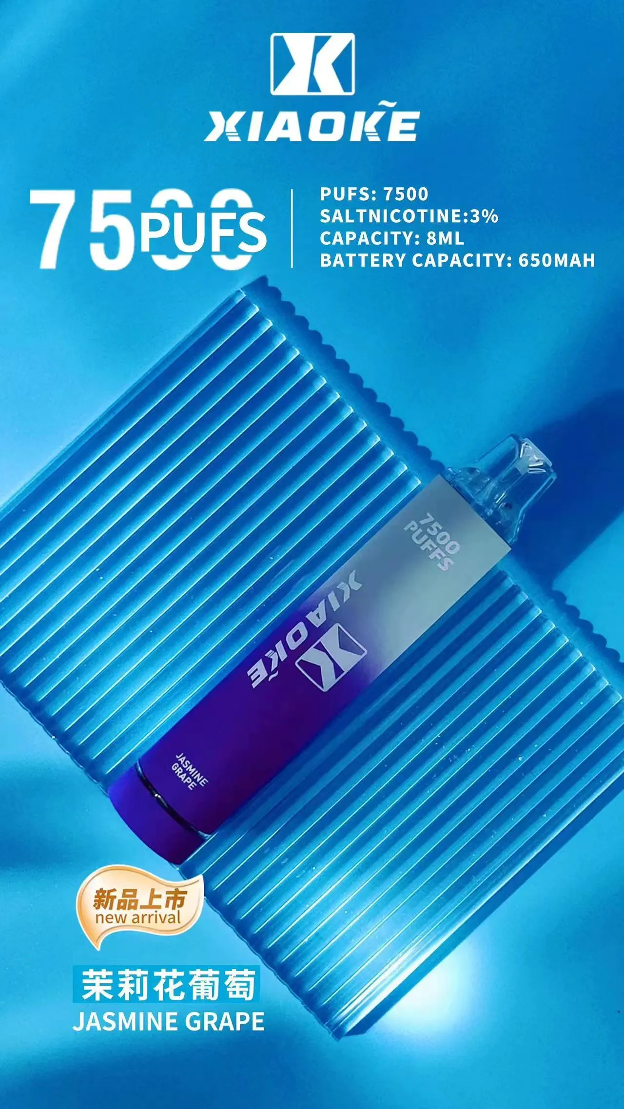 xiaoke 7500 puffs 梟客 發光可充電一次性 台灣現貨 711到付 5 xiaoke 7500 puffs 梟客 發光可充電一次性 台灣現貨 711到付:圖片 5