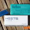 HEETS 加熱菸彈/IQOS加熱菸/NHB加熱不燃燒/3.0主機適用/ 711到付 9 HEETS 加熱菸彈