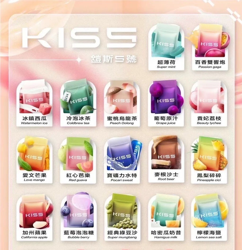 Kis5煙彈 鎧斯5號霧化彈 通用悅刻Relx一代主機 一顆裝 2 KIS5煙彈