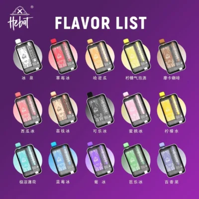 Hebat 喜貝 10000 puffs 超大容量/拋棄式電子菸/喜貝一次性電子煙/台灣現貨 711到付 14 Hebat 喜貝 10000