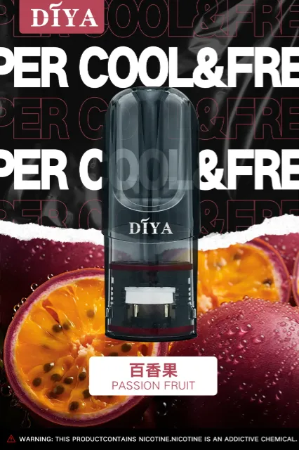 叮啞煙彈/DIYA電子霧化彈/三顆盒裝/台灣現貨/711到付 3 DIYA電子霧化彈