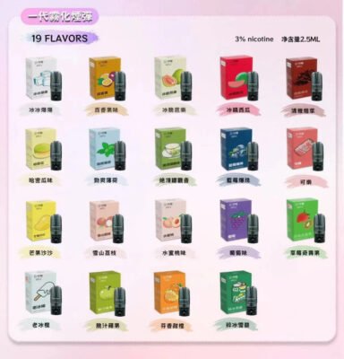 叮啞煙彈/DIYA電子霧化彈/三顆盒裝/台灣現貨/711到付 10 DIYA電子霧化彈