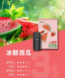 ILIA哩啞煙彈/5代煙彈/換彈式煙彈/買4送主機(3顆裝)/台灣現貨/711到付 6 8e934cf3816a135059bf39fd14d6b949 1749542149624 1