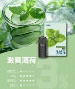 ILIA哩啞煙彈/5代煙彈/換彈式煙彈/買4送主機(3顆裝)/台灣現貨/711到付 7 ILIA 哩亞