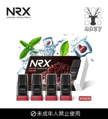 nrx煙彈口味推薦 2 NRX 煙 彈