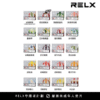 RELX煙彈彈五代/悅刻幻影五代霧化彈/711到付 9 RELX五代霧化彈
