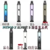 Fitpod X 斯萊克三代 小 煙 主機 SLYEEKS主機 850mah type-c 台灣現貨 711到付 10 SLYEEKS 小 煙 主機