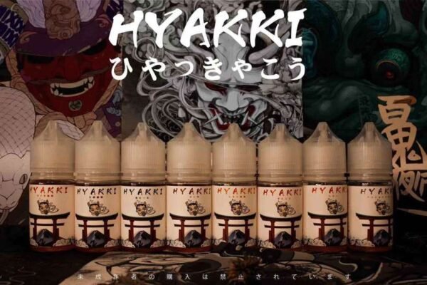 【小煙油】HYAKKI(哈亞齊)30ML/35mg 日系進口煙油 台灣現貨 711到付 12 HYAKKI