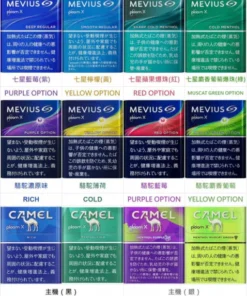 日本七星加熱煙 Ploom X主機專用 駱駝加熱煙 711到付