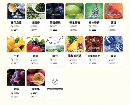 Tutu煙彈 一代菸彈 通配悅刻Relx SP2S LANA一代主機 711到付 11 tut