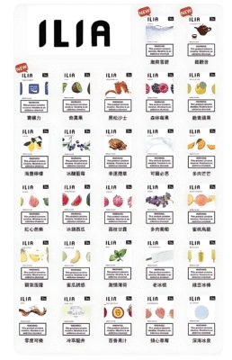 ILIA哩啞煙彈/5代煙彈/換彈式煙彈/買4送主機(3顆裝)/台灣現貨/711到付 12 ilia