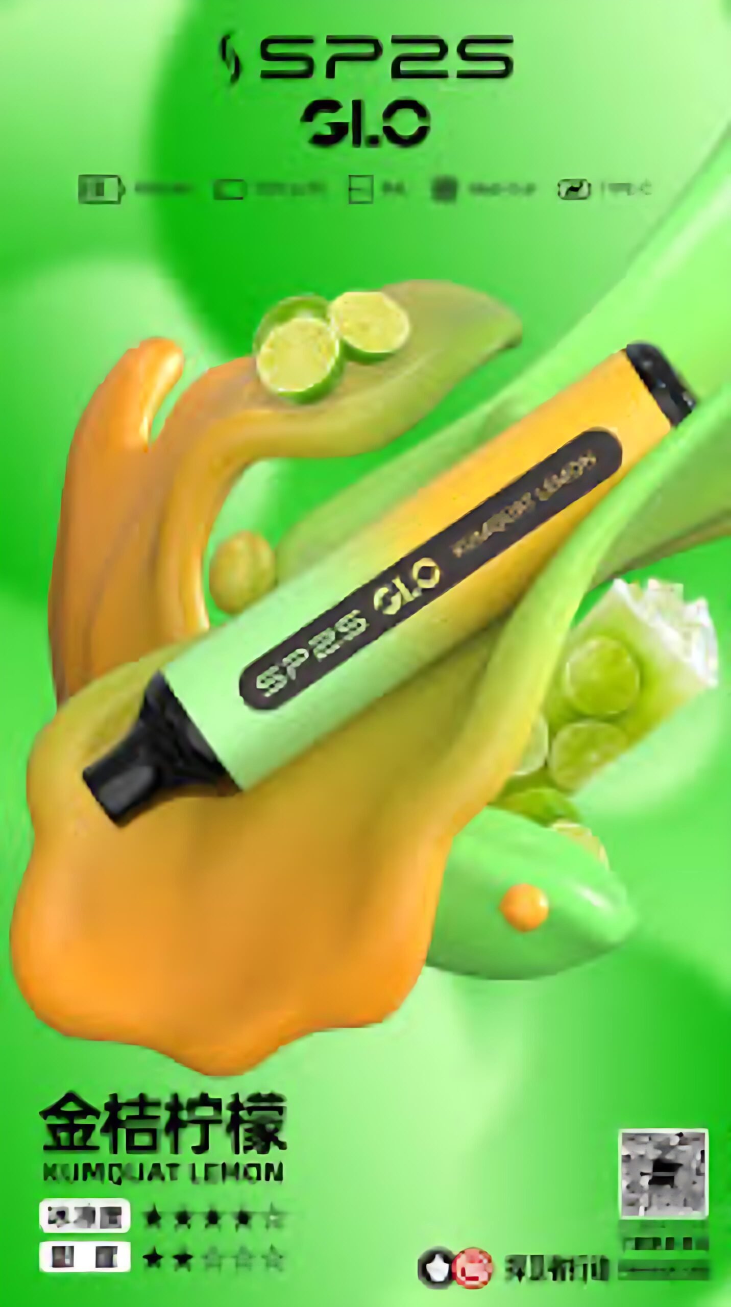 Sp2 7000 Puffs 拋棄式電子煙 台灣現貨 蒸汽天堂 711到付 2 sp2s-