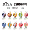 Diya 7500 Puffs 拋棄式電子煙 叮啞一次性煙桿 新款上市 可充電霧化桿 711到付 11 叮哑7500