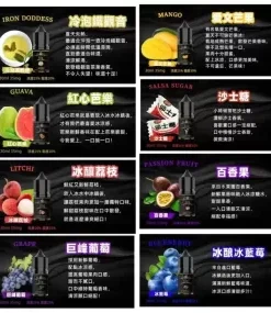 BIA（比亞）煙油