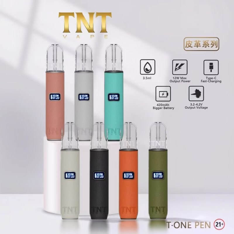 tnt 主機
