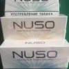 NUSO加熱菸/IQOS煙彈/NHB加熱不燃燒菸彈/3.0DUO系列 專用蛋/台灣電子煙批發 711到付 7 NUSO