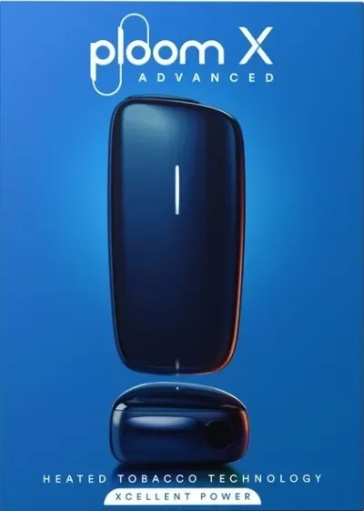 Ploom X主機 高溫型加熱不燃燒主機 IQOS主機 智能藍牙功能 PLOOM菸彈專用主機 台灣現貨 711到付 2 Ploom X主機 高溫型加熱不燃燒主機 IQOS主機 智能藍牙功能 PLOOM菸彈專用主機 台灣現貨 711到付:圖片 2