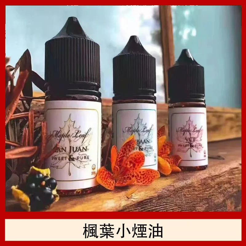 楓葉煙油 Maple Leaf 30ml 小煙煙油 加拿大進口 711到付 2 楓葉煙油 Maple Leaf