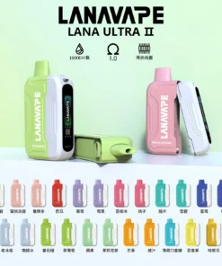 【LANA 16000 Puffs 拋棄式電子煙】16K超大續航|霧量飽滿|順口不嗆|台灣現貨