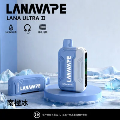 【LANA 16000 Puffs 拋棄式電子煙】16K超大續航|霧量飽滿|順口不嗆|台灣現貨 13 lana16000 南極冰 400x400 1