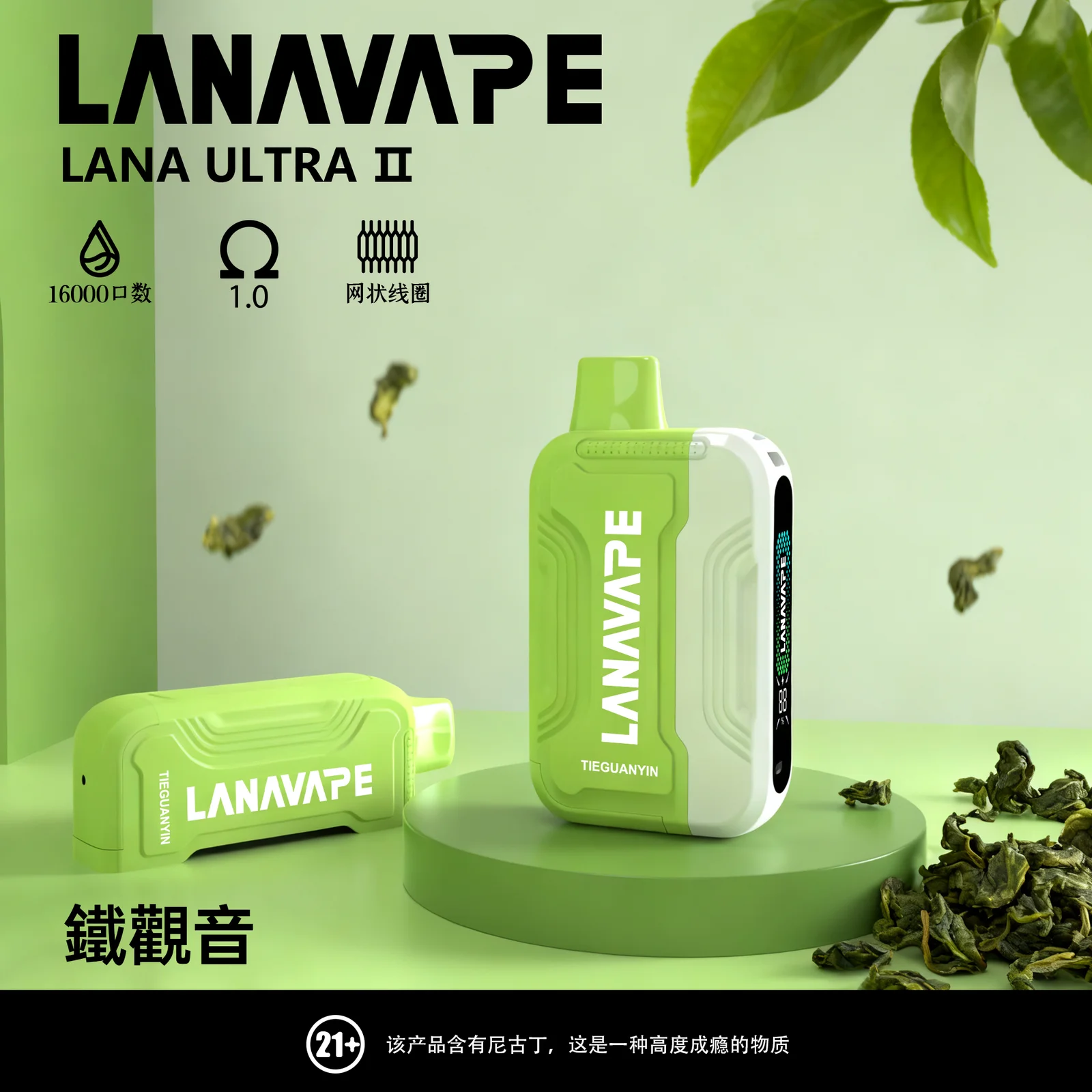 【LANA 16000 Puffs 拋棄式電子煙】16K超大續航|霧量飽滿|順口不嗆|台灣現貨 5 【LANA 16000 Puffs 拋棄式電子煙】16K超大續航|霧量飽滿|順口不嗆|台灣現貨:圖片 5