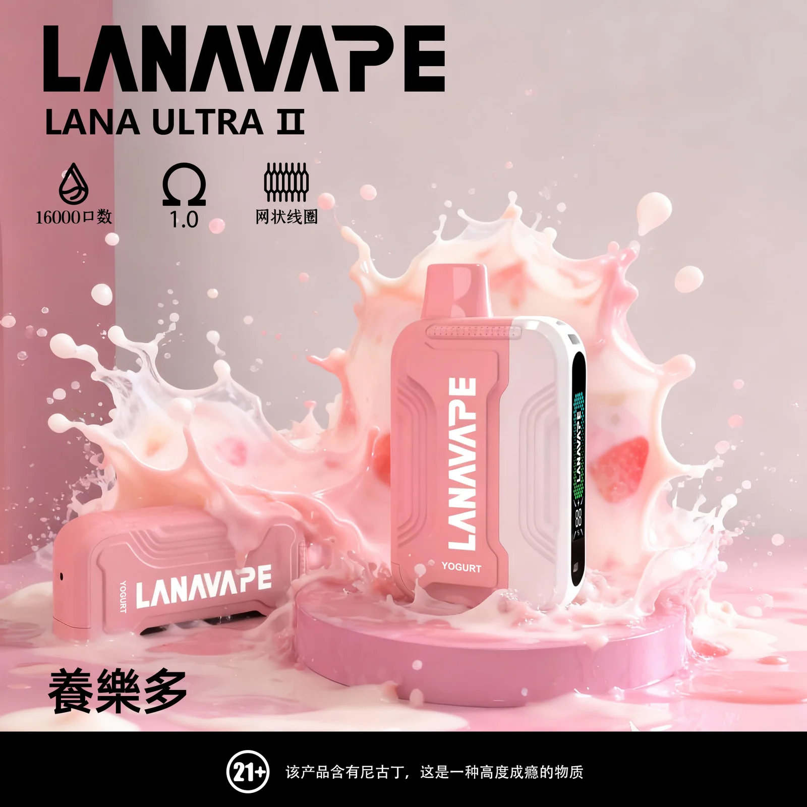 【LANA 16000 Puffs 拋棄式電子煙】16K超大續航|霧量飽滿|順口不嗆|台灣現貨 4 【LANA 16000 Puffs 拋棄式電子煙】16K超大續航|霧量飽滿|順口不嗆|台灣現貨:圖片 4