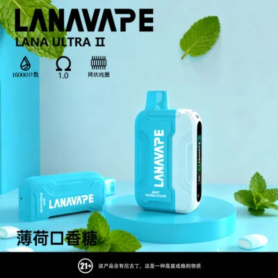 【LANA 16000 Puffs 拋棄式電子煙】16K超大續航|霧量飽滿|順口不嗆|台灣現貨 3 【LANA 16000 Puffs 拋棄式電子煙】16K超大續航|霧量飽滿|順口不嗆|台灣現貨:圖片 3